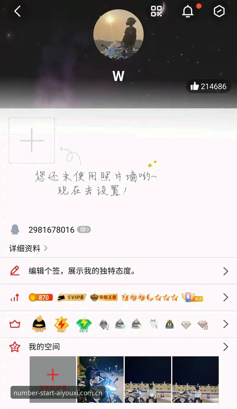 爱游戏官网注册指南使用指南 爱游戏官网注册指南使用指南:从v2.0.5版本看避坑的57个细节