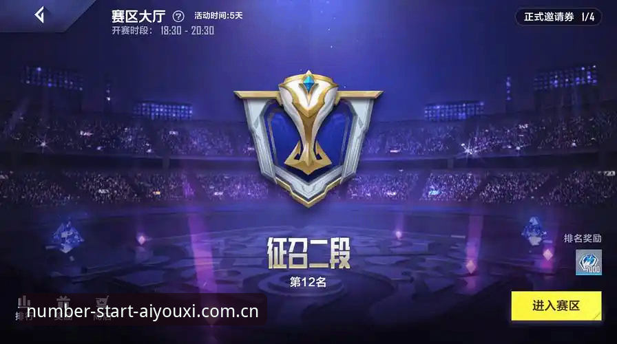 电竞登录3步简化——爱游戏CN中国电竞平台的4个关键决策点