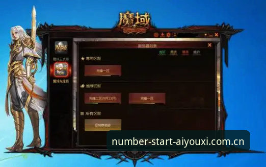 爱游戏CN赛事数据查询 爱游戏CN赛事数据查询与平台注册完整指南