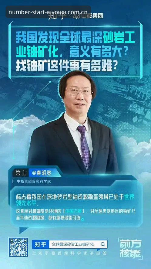 爱游戏CN中国电竞登录深度分析：从繁琐到极简，一个平台的进化逻辑