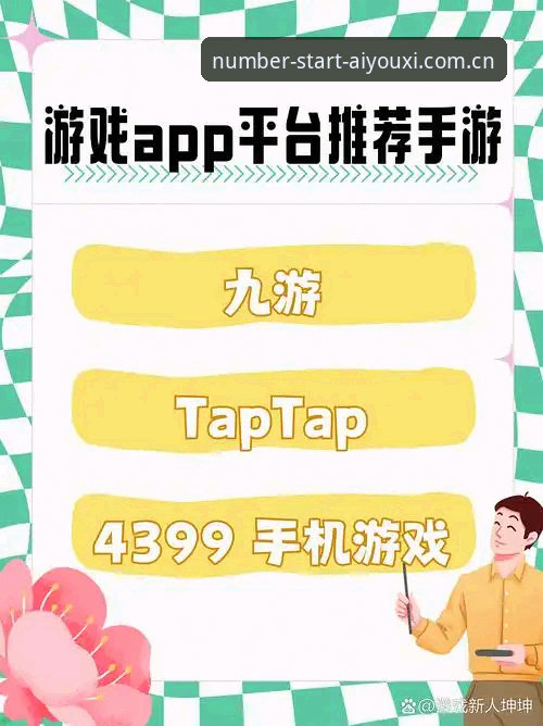 爱游戏CN中国电竞登录使用指南：从注册到赛事数据，一次看懂