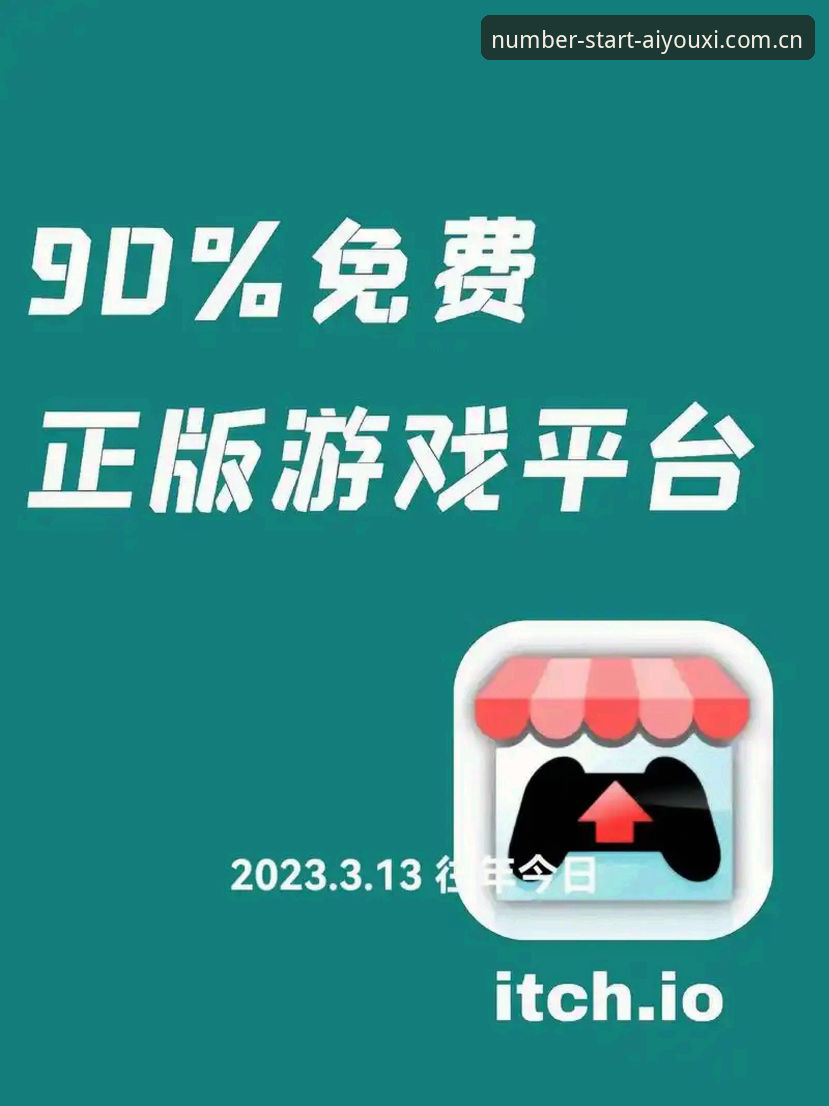 爱游戏官方平台新手实用指南——从登录到数据查询一网打尽